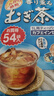 伊藤园（ITOEN）大麦茶茶包 日本原装进口袋泡烘焙 袋泡茶叶 405g（内含54小袋） 实拍图