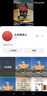 北大荒有机面粉包子馒头饼通用小麦粉 石磨全麦面粉2斤/袋 实拍图
