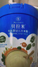 贝拉米（Bellamy's）有机婴幼儿高铁米粉糊原味250g维c加铁宝宝辅食营养6个月以上 实拍图