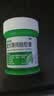 曼秀雷敦 复方薄荷脑软膏28g【2盒装】蚊虫叮咬用于伤风感冒引起的鼻塞皮肤瘙痒 实拍图