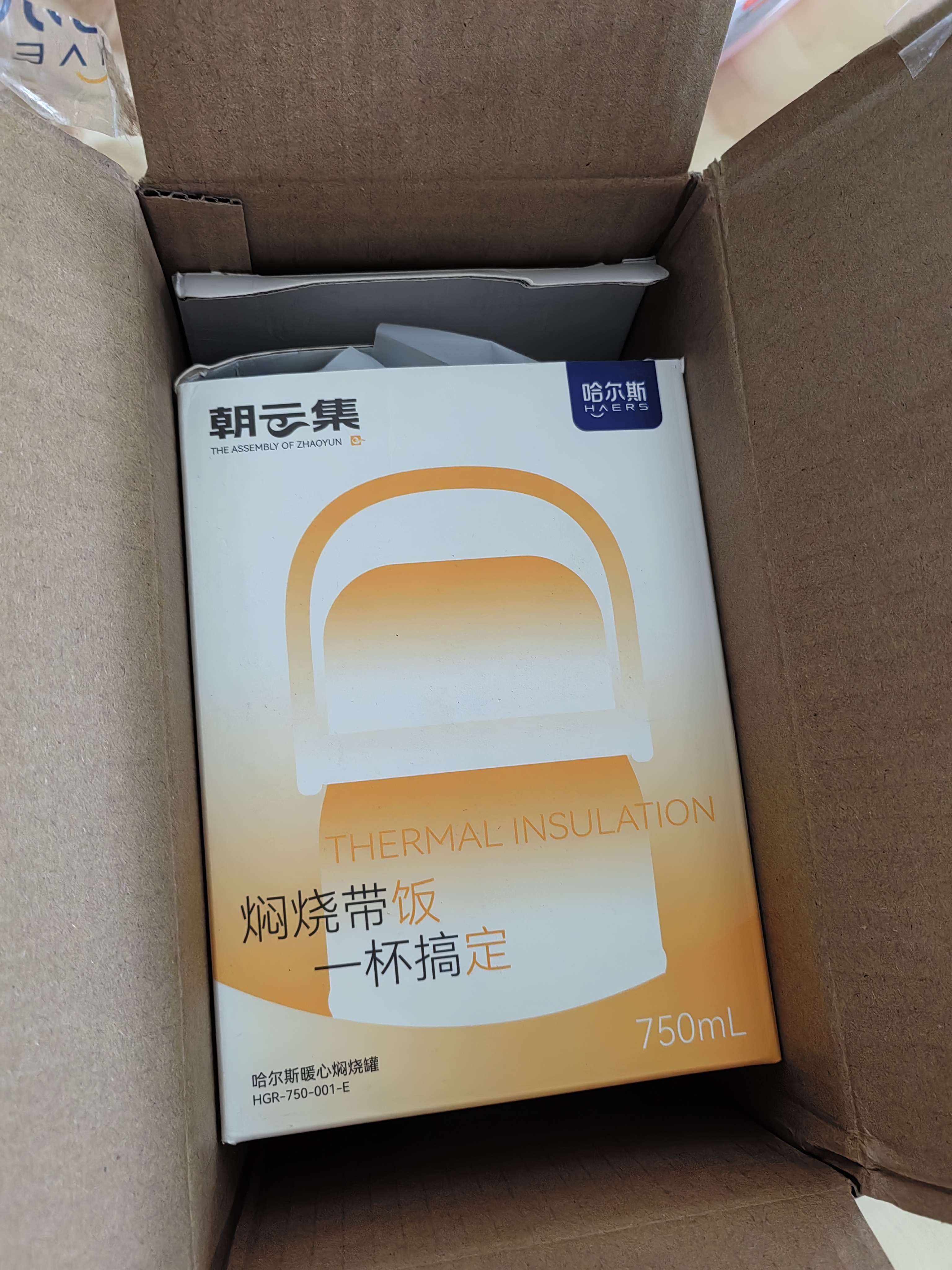 哈尔斯焖烧杯316不锈钢食品级保温饭盒宽口闷烧汤壶上班学便携带饭桶 天水碧750ml【316内胆+自带餐勺】 实拍图