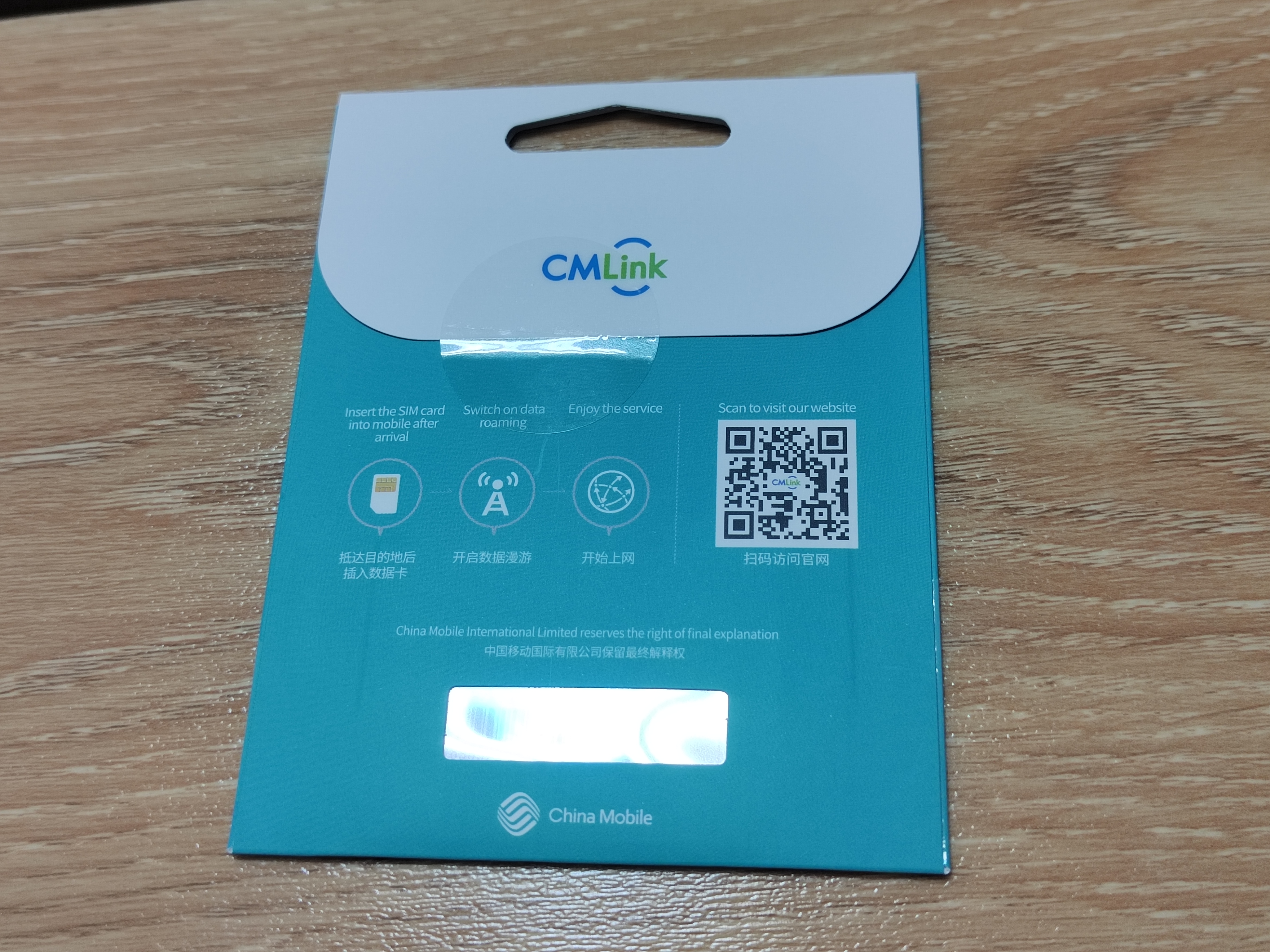 韩国5G上网卡高速无限流量中国移动CMLink双网全境覆盖旅游sim卡 7天【无限流量】+高速5G 实拍图