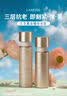 兰芝致美水乳套装精华水150ml精华乳130ml护肤品礼盒七夕情人节礼物女 实拍图