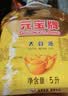 宜婴新梦想家全包臀小内裤4XL60超薄透气拉拉裤【品牌直供 安心品质】 实拍图