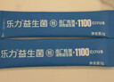 乐力小蓝条12000亿活益生菌肠胃肠道脾胃呵护成人儿童中老年孕妇通用 实拍图