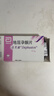 【原研进口】达芙通 地屈孕酮片 10mg*20片/盒 2盒装 实拍图