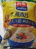 西麦即食燕麦片1980g 谷物代餐早餐膳食纤维无额外添加蔗糖 实拍图