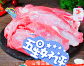 鲜京采进口原切去骨羊后腿肉净重4斤 烧烤炖煮食材 羊肉 京东自有品牌 实拍图