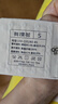 有棵树内衣女士无肩带薄款文胸小胸聚拢防滑裹胸隐形抹胸 肤色 S 实拍图