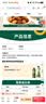 碧欧奇特级初榨橄榄油250ml 100%橄榄油 凉拌热炒辅食用油 送婴儿辅食谱 实拍图