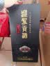 迎驾贡酒贡9 浓香型白酒 42度 520ml 单瓶装 洞9 中秋送礼 实拍图