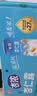 养元杏浓杏仁露植物蛋白饮料310ml*15罐 整箱装 实拍图