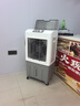 志高（CHIGO）空调扇工业冷风机强力制冷电冷风扇移动水冷空调加冰块商用冷气机大面积车间超强降温 实拍图