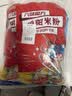 六味魔方 绵阳米粉5袋装 2牛肉2肥肠1鸡汤 四川正宗特产开元速食粉丝1250g 实拍图