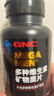 健安喜（GNC）男士多维 多种复合维生素矿物质片60片 21种营养素 钙锌镁硒B族K2 实拍图