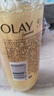 OLAY全新鎏光润泽沐浴露黄金瓶350g永夜玫瑰香添加角鲨烷持久留香男女 实拍图