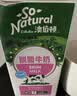 澳伯顿So Natural A2-β酪蛋白纯牛奶整箱200ml*24盒高钙早餐奶原装进口 实拍图