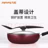 九阳（Joyoung） 不粘锅炒锅家用电磁炉炒菜锅燃气煤气灶通用具厨房炊具 明火燃气专用 28cm 实拍图