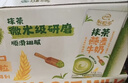 伊利谷粒多牛奶 谷粒多抹茶燕麦200ml*12盒4月产 实拍图