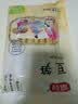 富昌 黄豆笋500g 豆皮腐竹豆腐皮豆筋棍豆棒豆杆 手工豆笋无添加 实拍图