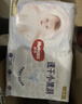 好奇（Huggies）金装小黑洞拉拉裤XL96片(12-17kg)尿不湿【速干不易红】 实拍图