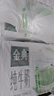 伊利金典纯牛奶整箱 200ml*12盒 两箱 礼盒装 4-5月 实拍图