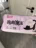 七度空间抱抱魔法系列初潮卫生巾棉柔超薄日用加长护垫180mm18片 实拍图