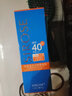 SIROSE白皙美白防晒隔离乳SPF40 PA++45g BB霜美白遮瑕保湿室内外防晒霜绿色膏体 实拍图