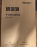 得力（deli）【2包便携装】珊瑚海A4打印纸 80g500张单包 双面复印纸 7377 实拍图