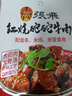 张飞 红烧砣砣牛肉香辣味170g  麻辣面馅 煮面米线面馅四川特产 实拍图