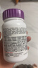 善存男女复合维生素 B族烟酰胺叶酸VK2D钙铁锌硒多维元素片 组合240粒 实拍图