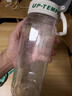 希乐（cille）儿童水杯大容量运动男女夏季tritan刻度塑料杯子雪球白860ml 实拍图
