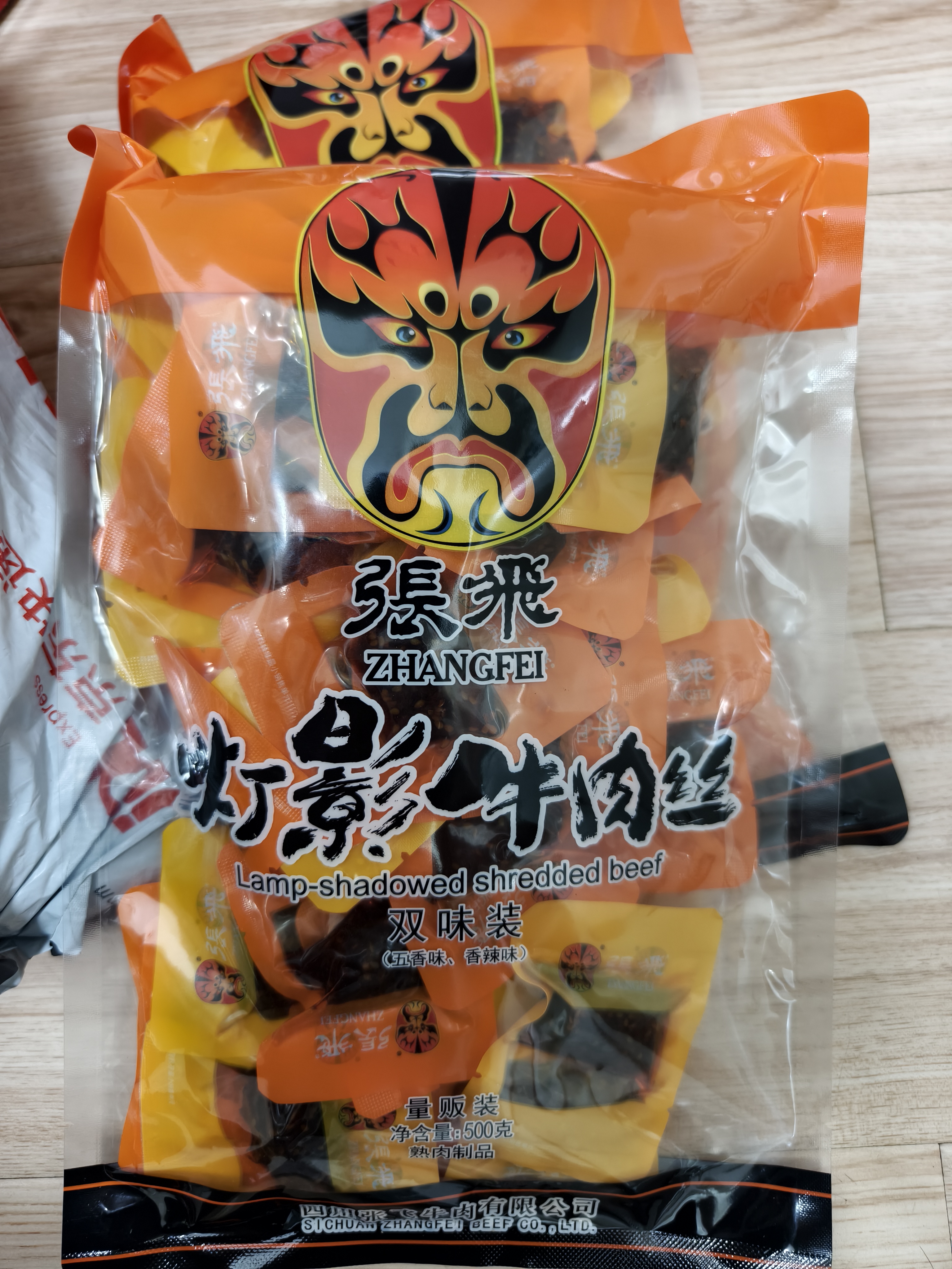 张飞散装灯影牛肉丝混合口味500g香辣五香 特产零食 解馋小吃四川特产 实拍图