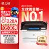 格之格m403d硒鼓 cf228x适用惠普28a硒鼓 m403dw m403dn m403n m427dw m427fdn m427fdw打印机墨盒 228a 28 实拍图