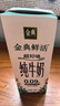 伊利金典3.6g乳蛋白鲜活牛奶（苗条砖）250ml*10 90天短保礼盒装 7月 实拍图