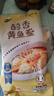 三都港冷冻醇香黄鱼鲞500g/2条装 三去大黄花鱼 生鲜 烧烤食材海鲜水产 实拍图