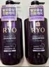 吕（Ryo）紫吕洗发水400ml*2  控油防脱蓬松深层清洁油性头皮 韩国进口 实拍图