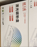 天威CC388A/88X硒鼓易加粉 4支装适用惠普HP P1108 M126a P1106 M1136 P1008 M1213nf m128fp/fn打印机墨盒 实拍图