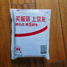 品胜NP-FW50索尼相机电池 适用A7S2 A7R2 A7M2 A7A7R A7S A72 A6300 A6400单反微单相机 实拍图