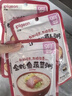 贝亲（Pigeon）婴幼儿宝宝营养米粥9月龄六连包共720g 早餐辅食即食便携冲冲粥 实拍图