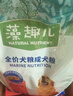 麦富迪狗粮 藻趣儿狗粮成犬粮牛肉螺旋藻 均衡营养2.5kg 实拍图
