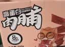 三只松鼠猪肉脯500g原味靖江风味猪肉干休闲零食整箱量贩装团购送礼 实拍图