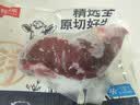 鲜京采国产山东黄牛 原切带芯牛腱子 净重3斤 生鲜牛肉 酱卤红烧 实拍图