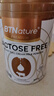 BTNature贝特恩无乳糖奶粉中老年高钙糖尿专用食品低GI奶粉800g澳洲进口 实拍图