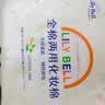 丽丽贝尔LilyBell全棉两用化妆棉卸妆棉湿敷洁面拍水卸甲188枚 实拍图