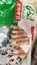 憨憨乐园狗狗零食磨牙棒补钙奶棒缠鸡肉咬胶幼犬专用绕钙奶棒450g一整条 实拍图