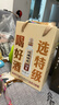 沱牌特级T68(升级版) 浓香型白酒 50度 588ml*2瓶 礼盒装 端午送礼 实拍图