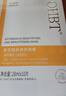 澳白汀（OHBT）黄芪面膜10片抗皱紧致抗衰老补水熬夜亮白淡斑女男士 实拍图