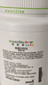 安利（Amway）纽崔莱儿童蛋白粉营养粉免疫力高蛋白饮品 940g（草莓味） 实拍图