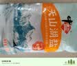 中盐 天山湖盐300g*3【未加碘 天然湖盐】 无碘盐 无抗结剂湖盐食用盐 实拍图